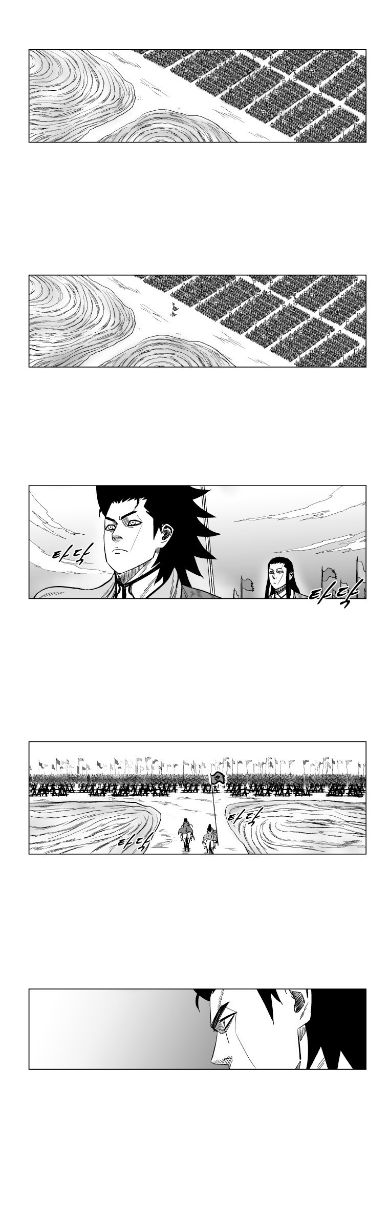 Red Storm Chapter 127 5